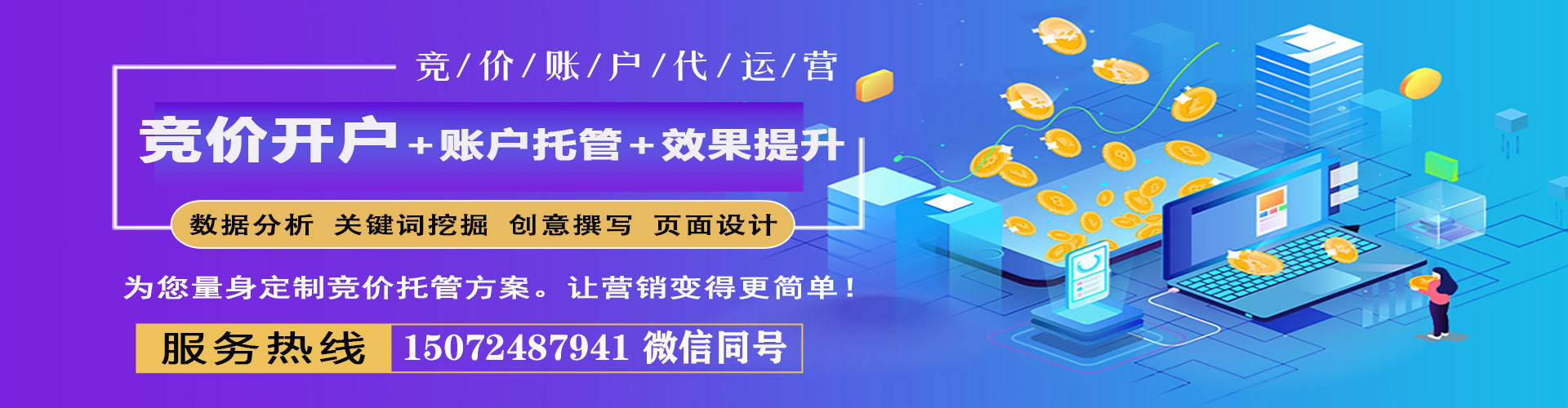 柳南百度怎么推广